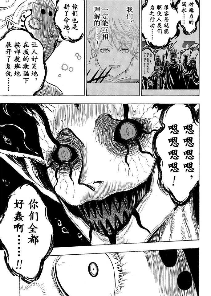 第196话 试看版