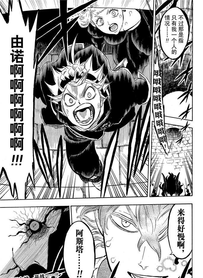 第196话 试看版
