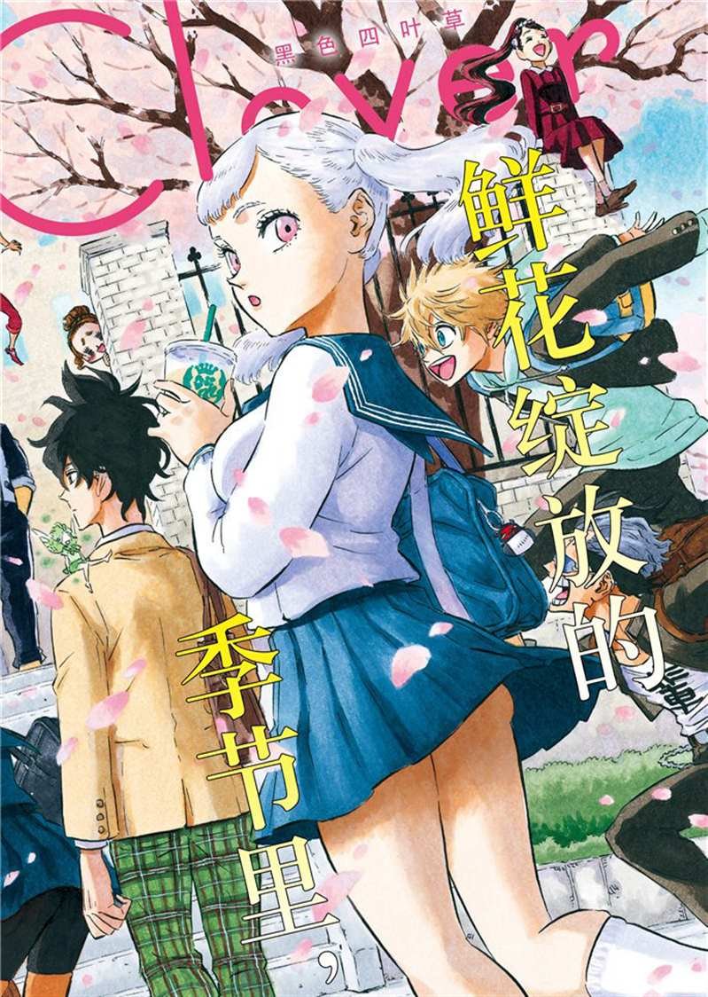 第197话 试看版