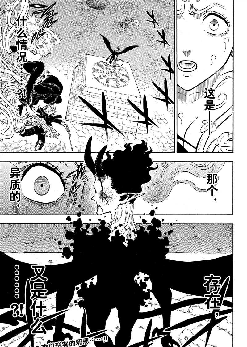 第197话 试看版