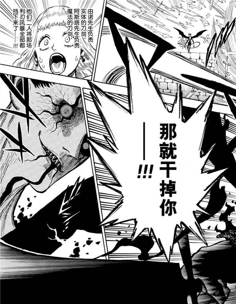 第197话 试看版