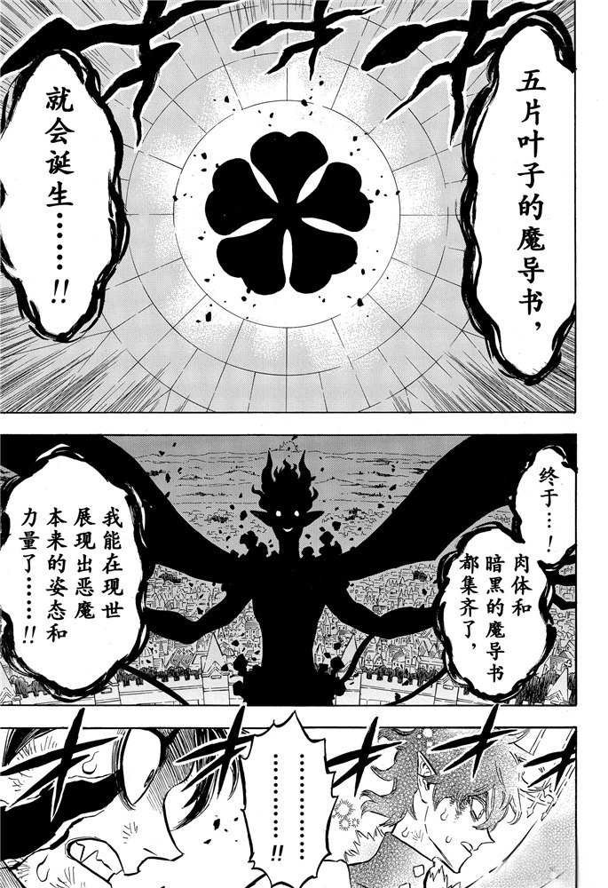 第198话 试看版