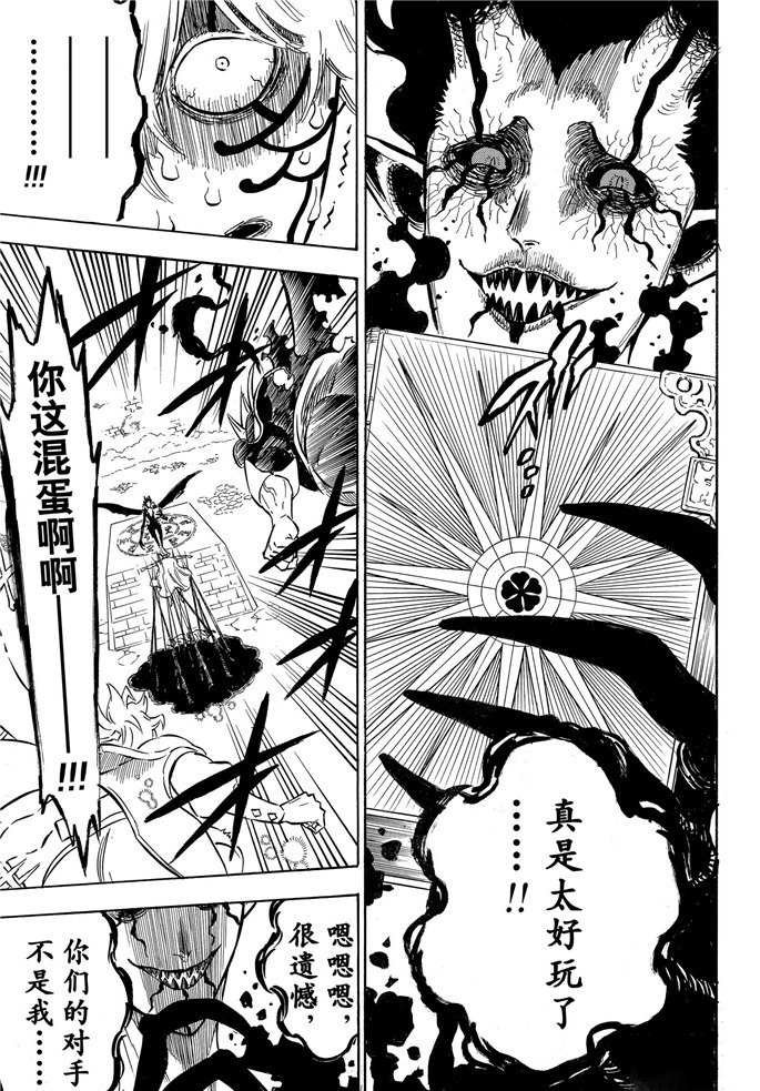 第198话 试看版