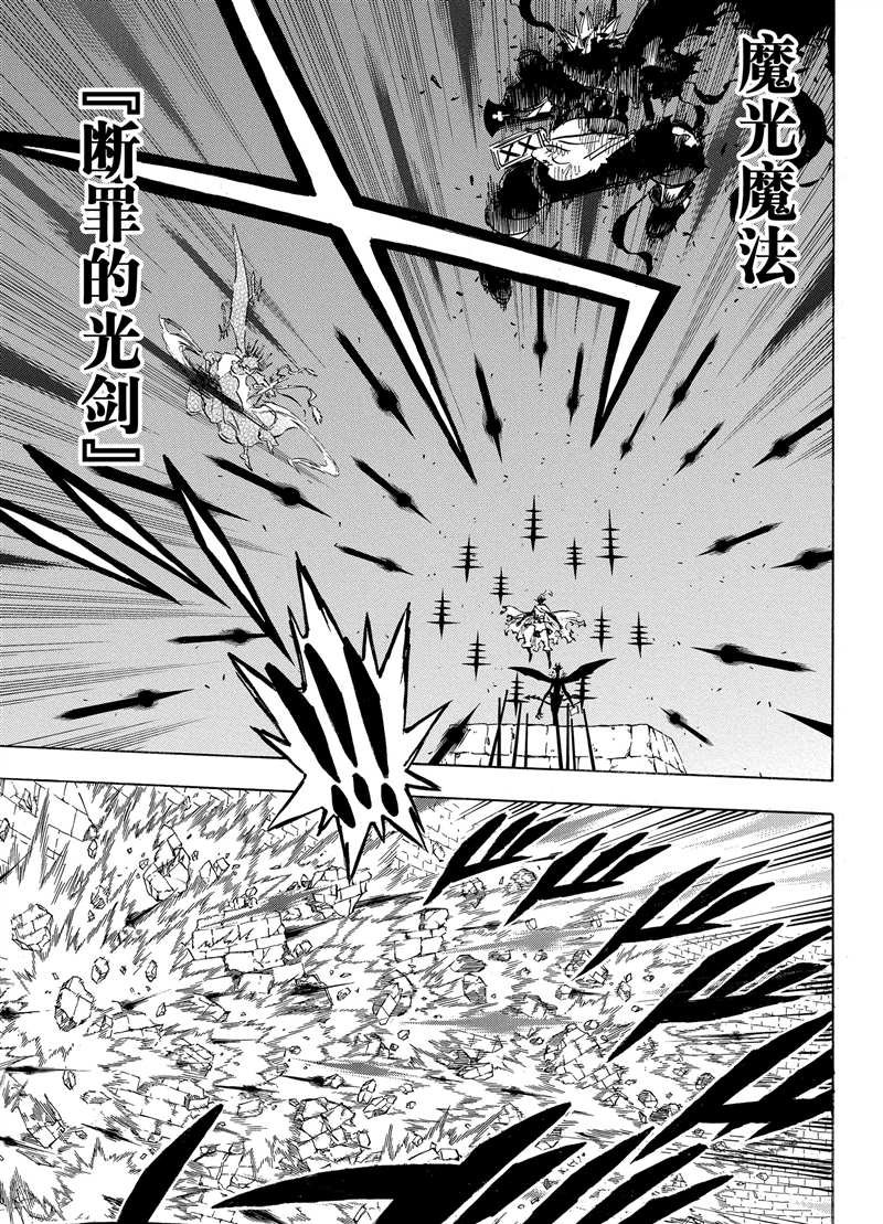 第198话 试看版