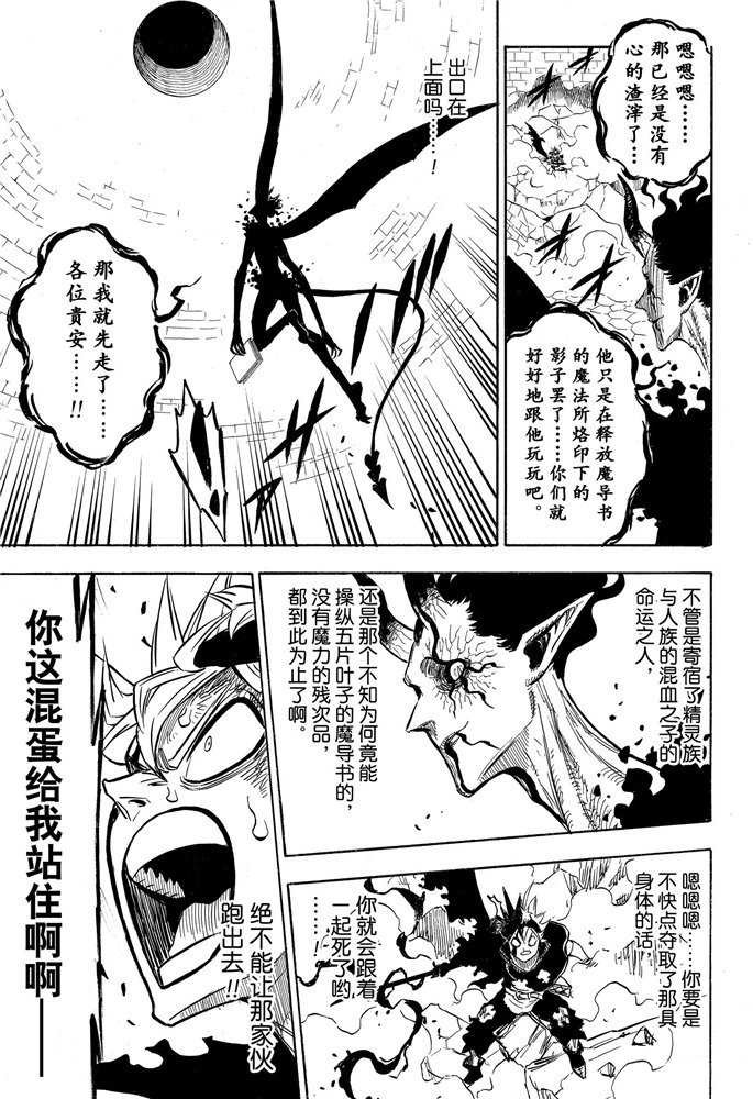 第198话 试看版