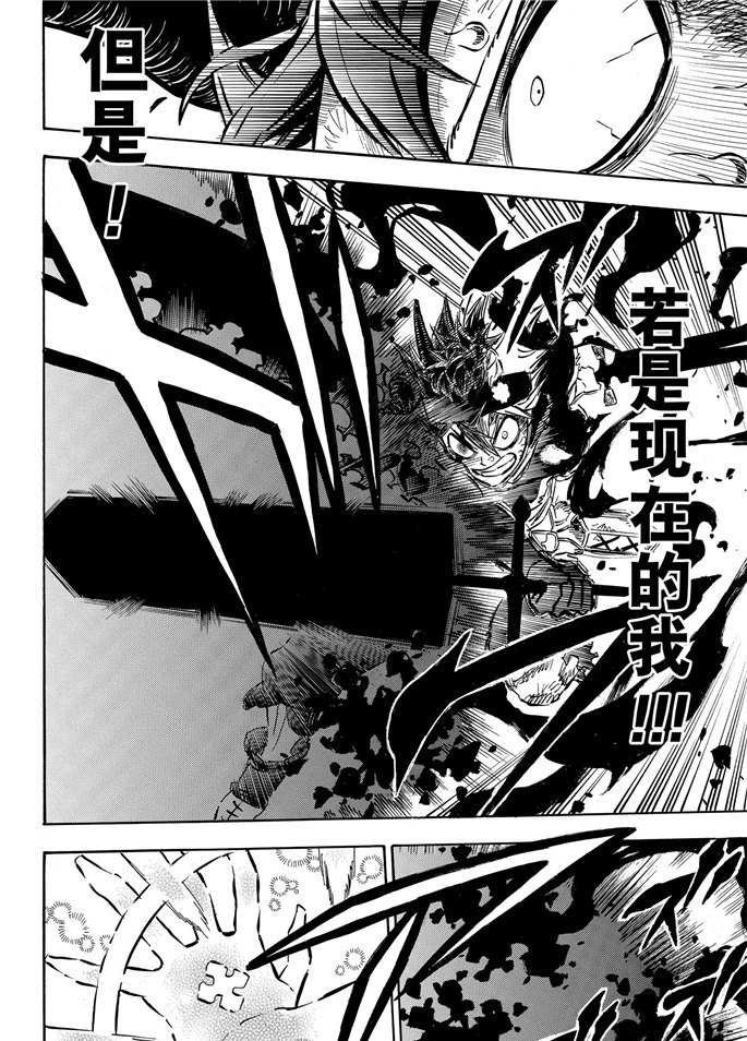 第199话 试看版