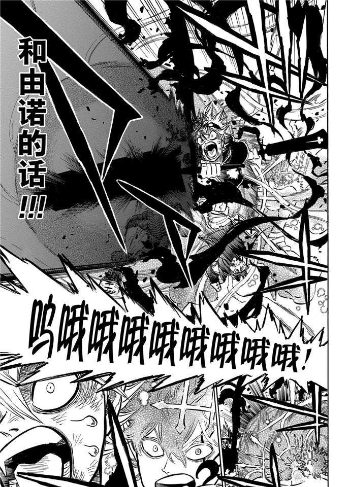 第199话 试看版