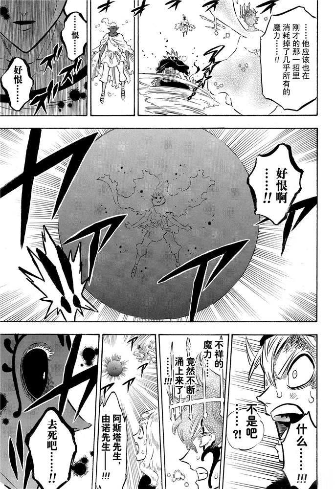 第199话 试看版