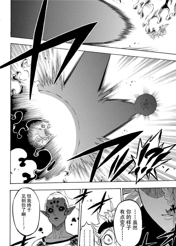 第199话 试看版