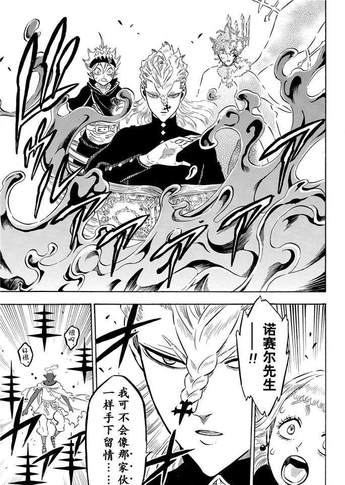 第199话 试看版