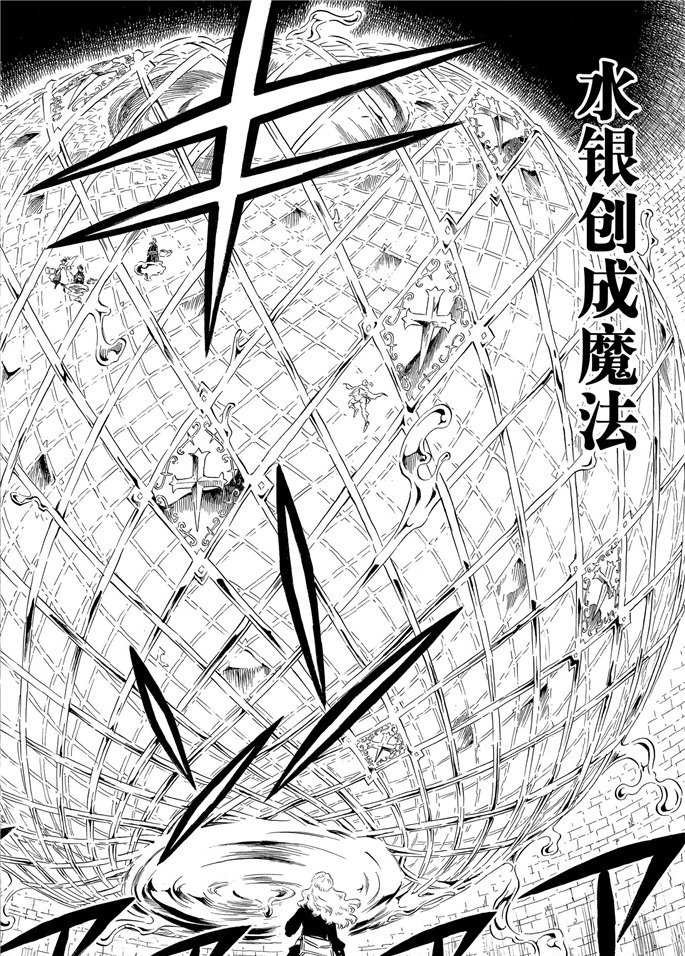 第199话 试看版