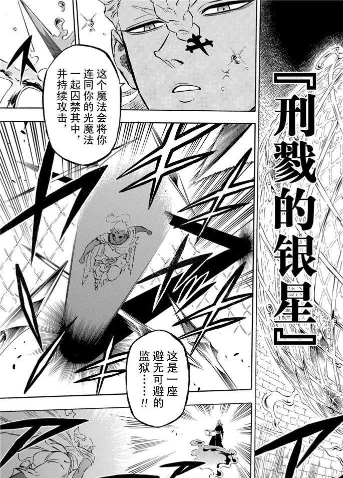 第199话 试看版