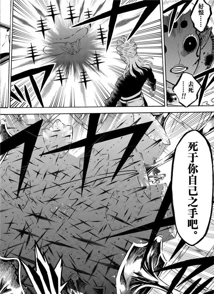 第199话 试看版