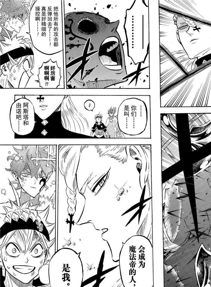 第199话 试看版
