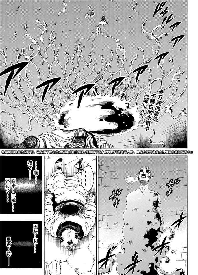 第200话 试看版