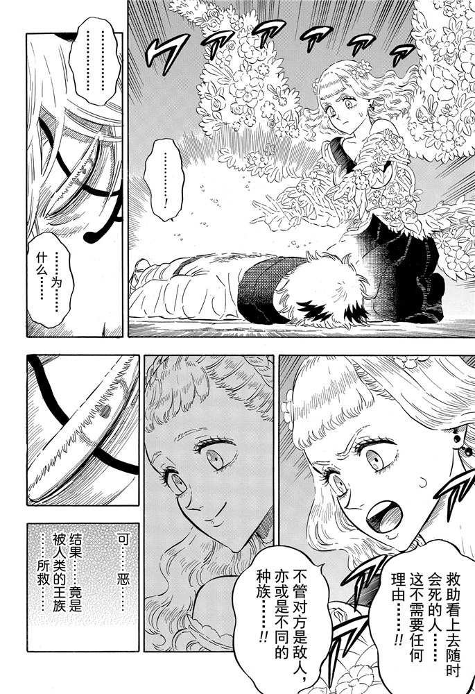 第200话 试看版