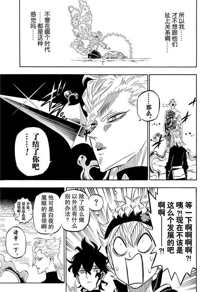 第200话 试看版