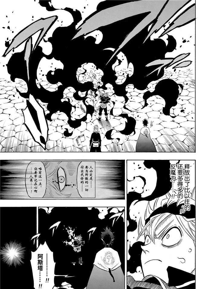 第200话 试看版