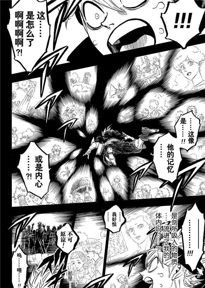 第200话 试看版