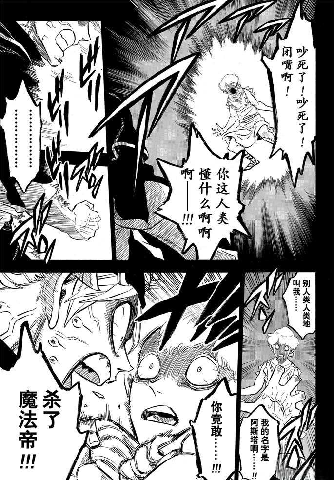 第200话 试看版