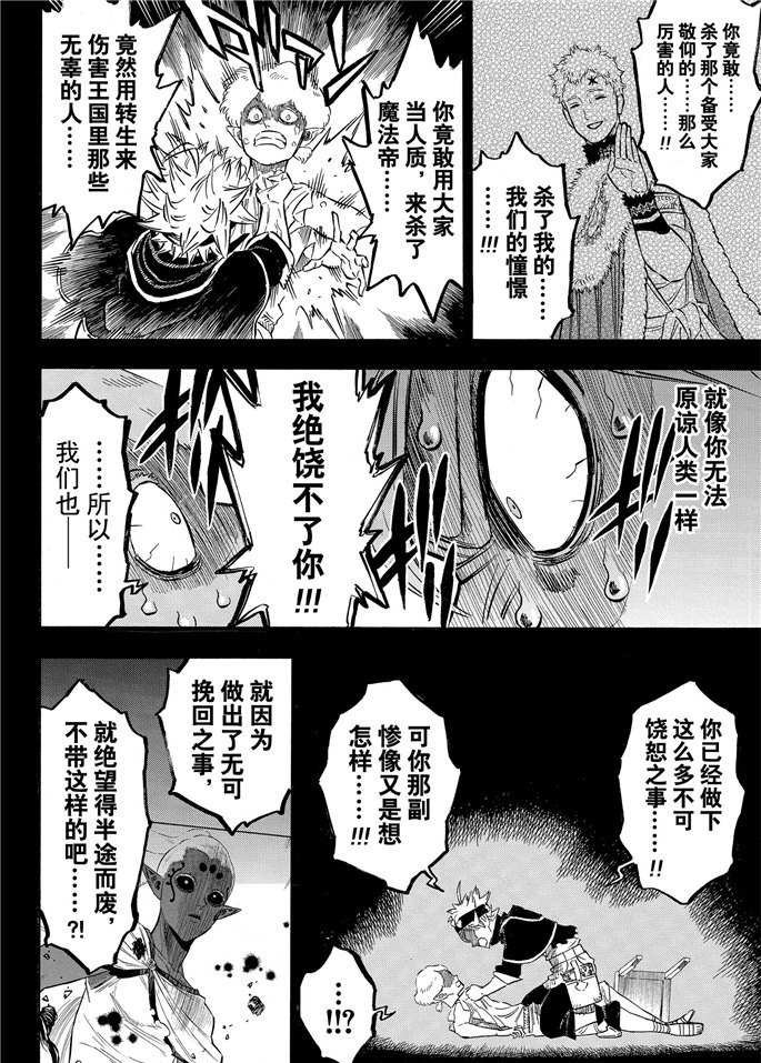 第200话 试看版