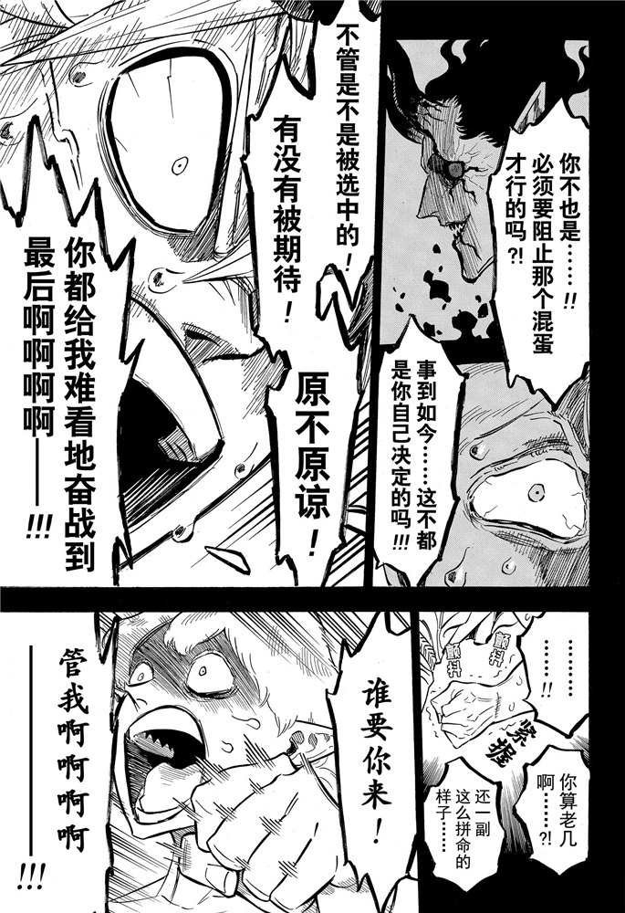 第200话 试看版
