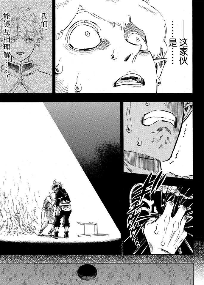 第200话 试看版