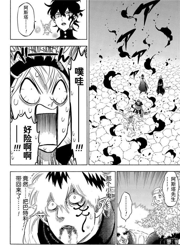 第200话 试看版