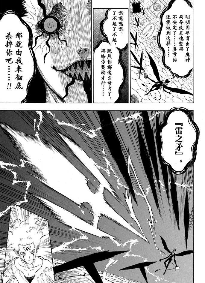 第201话 试看版