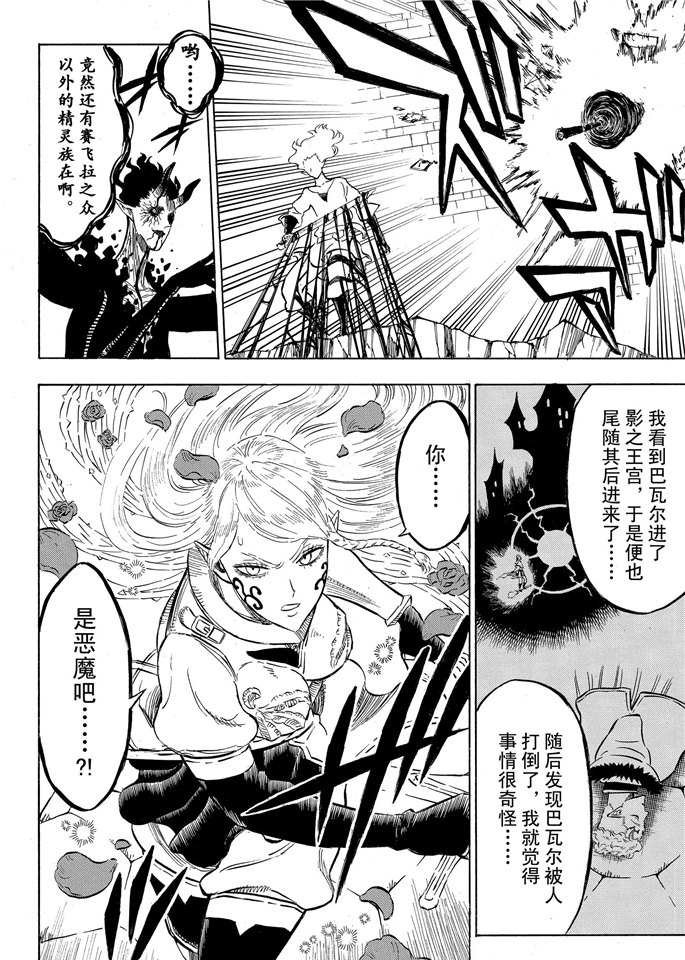 第201话 试看版