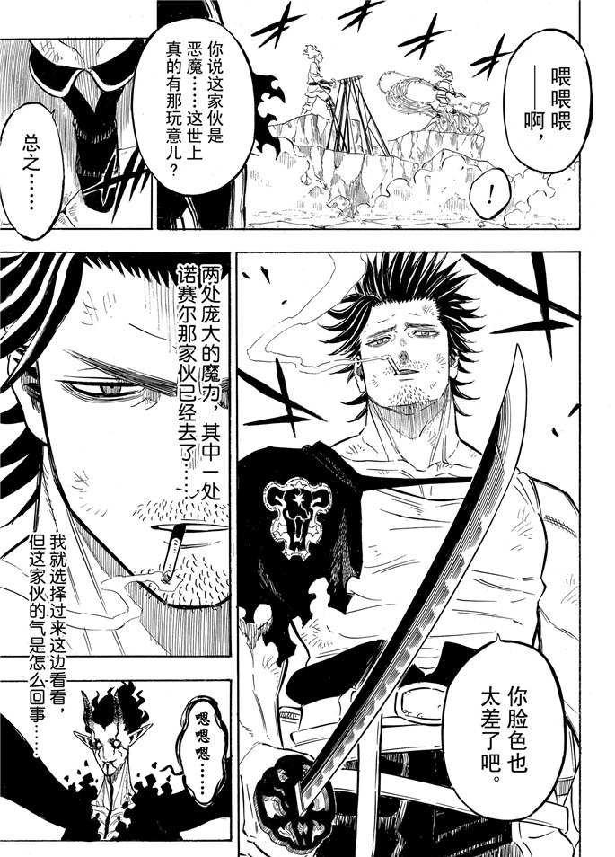 第201话 试看版