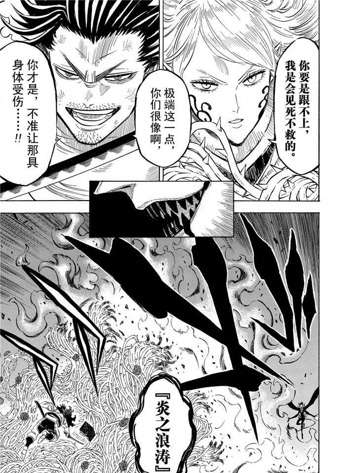第201话 试看版