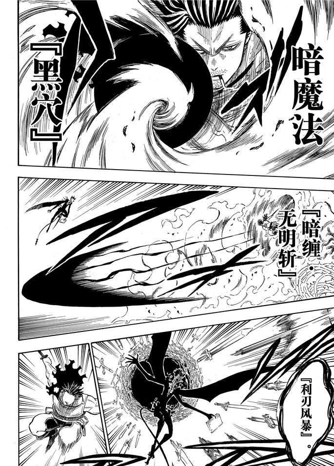 第201话 试看版
