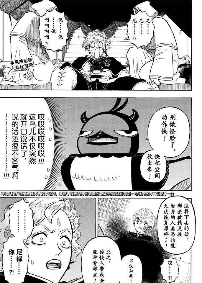 第202话 试看版