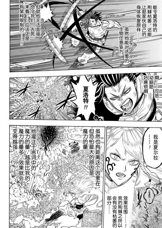 第202话 试看版