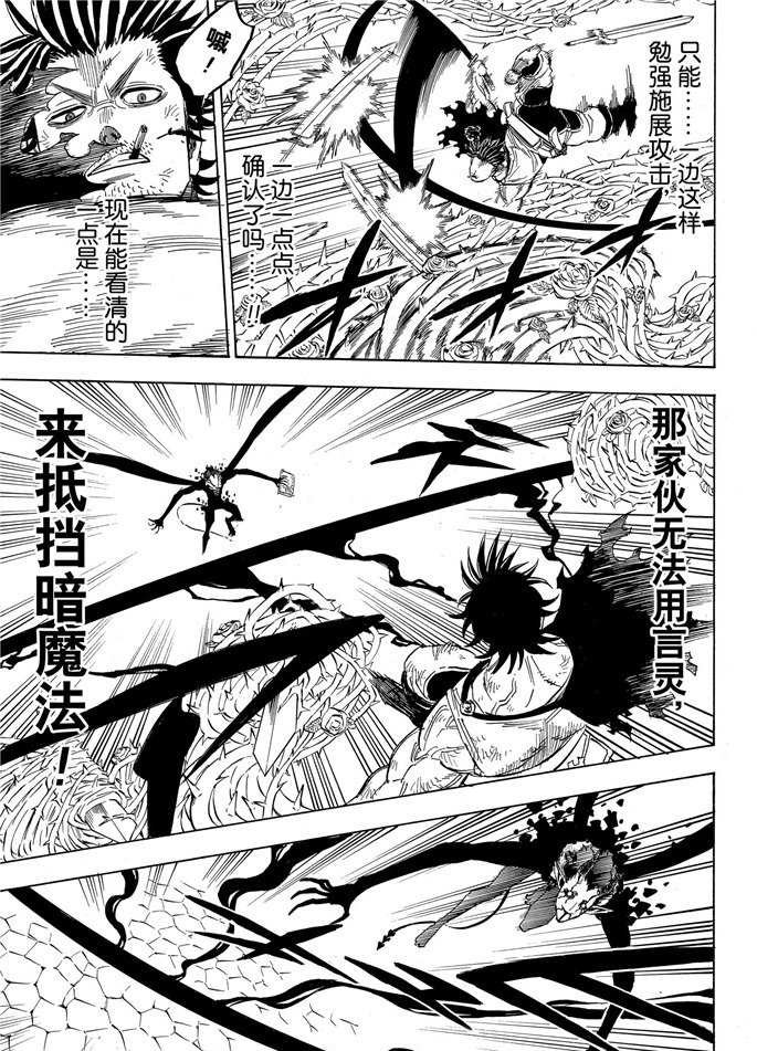 第202话 试看版