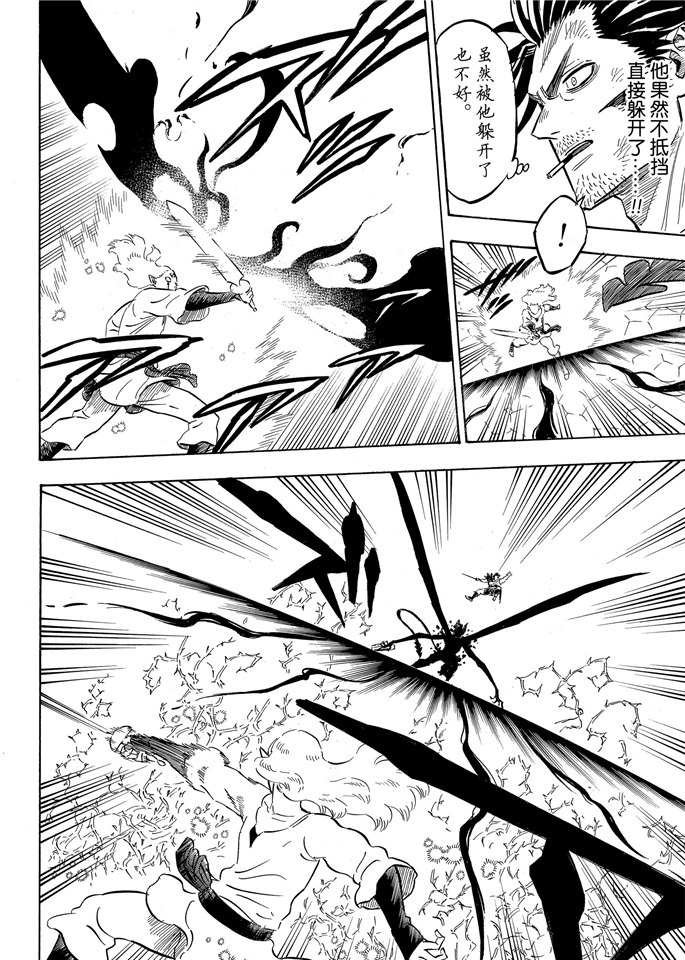 第202话 试看版