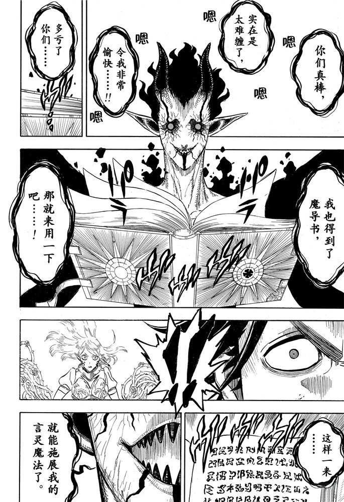 第202话 试看版