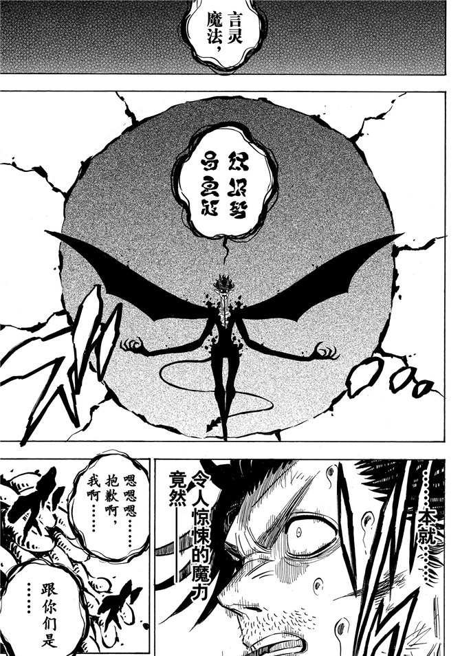 第202话 试看版