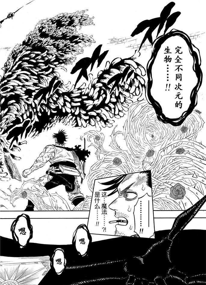 第202话 试看版