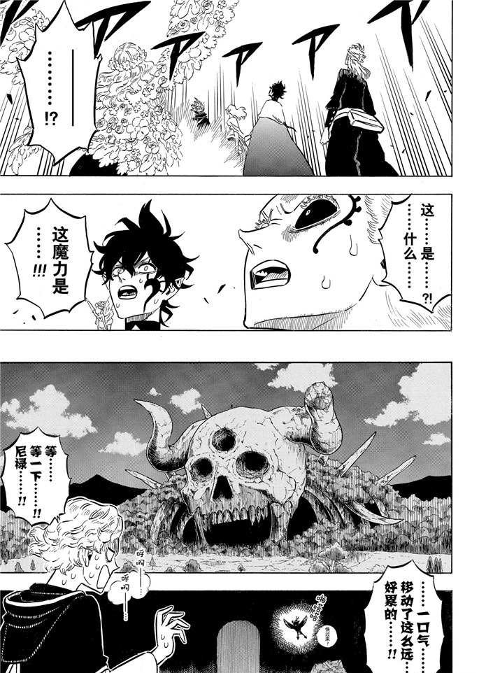 第202话 试看版