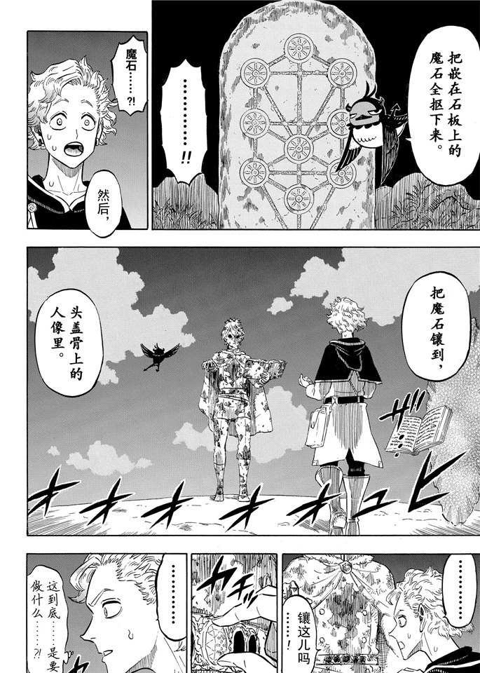 第202话 试看版