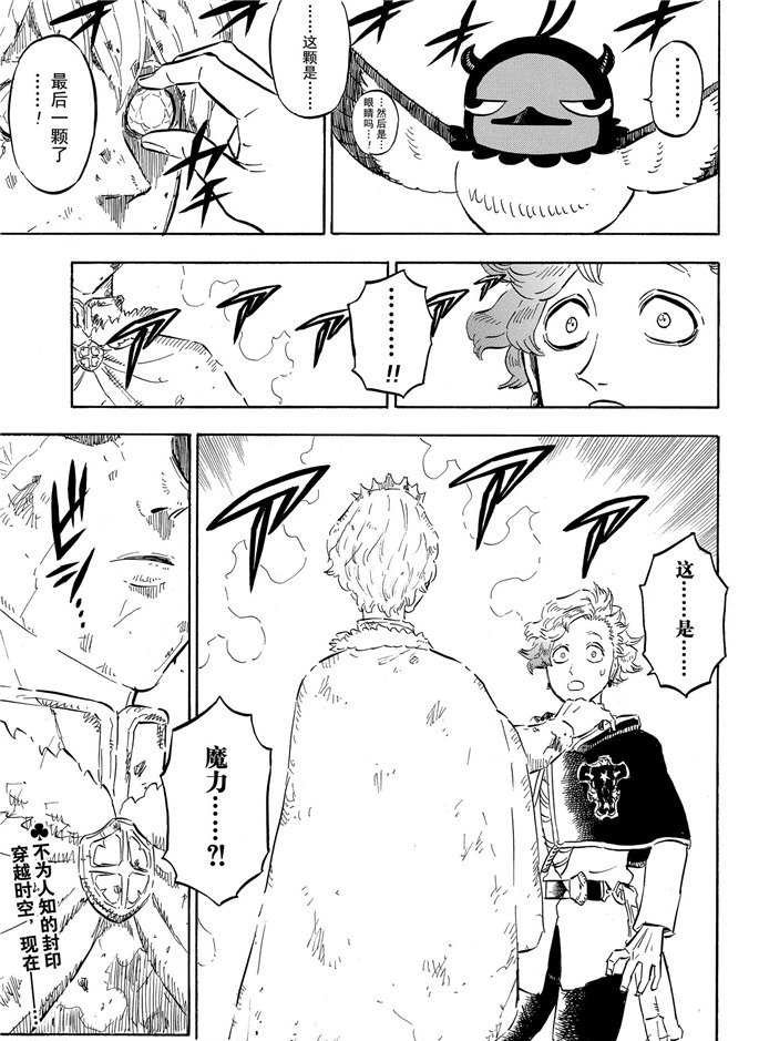 第202话 试看版
