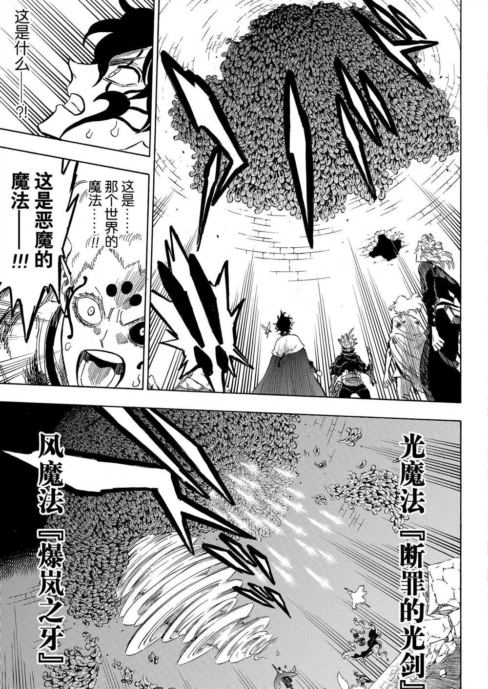 第203话 试看版