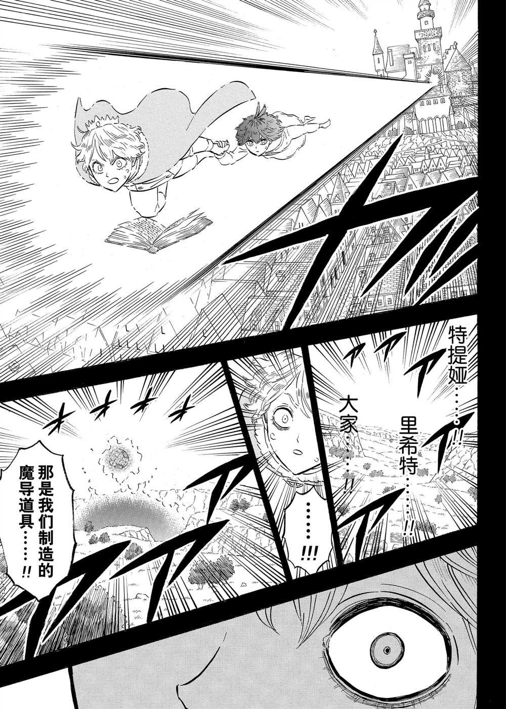 第204话 试看版