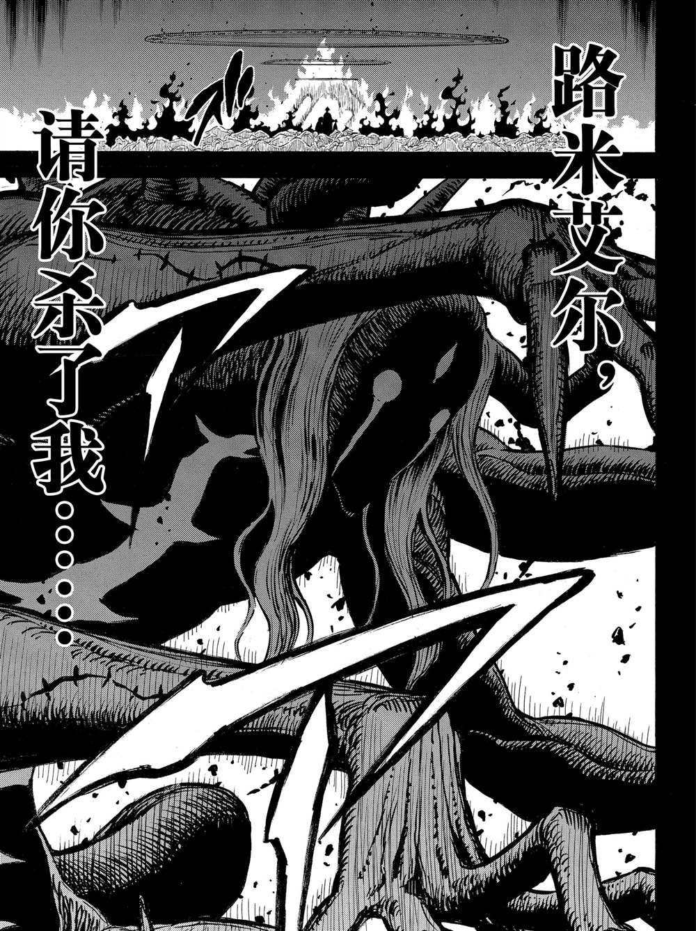 第204话 试看版