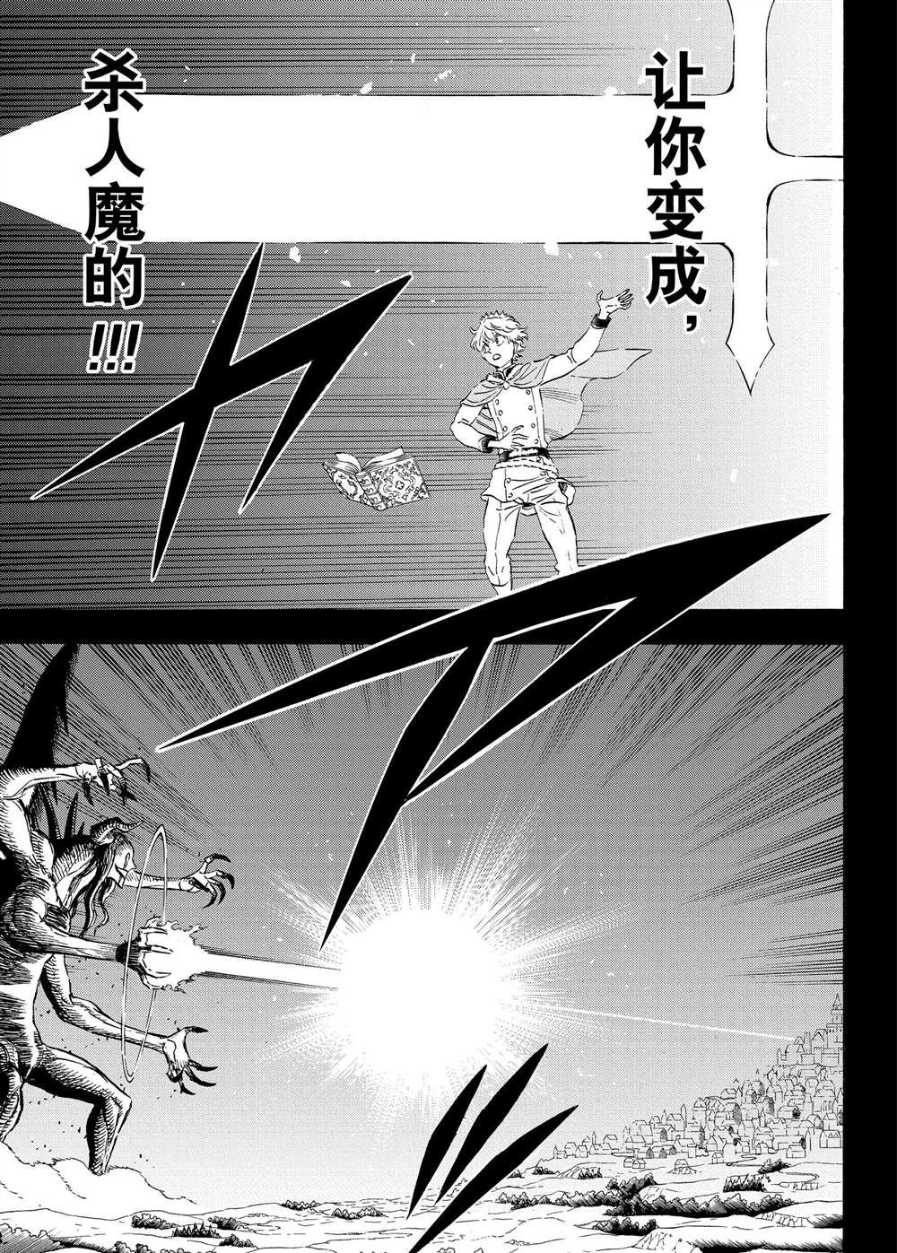 第205话 试看版