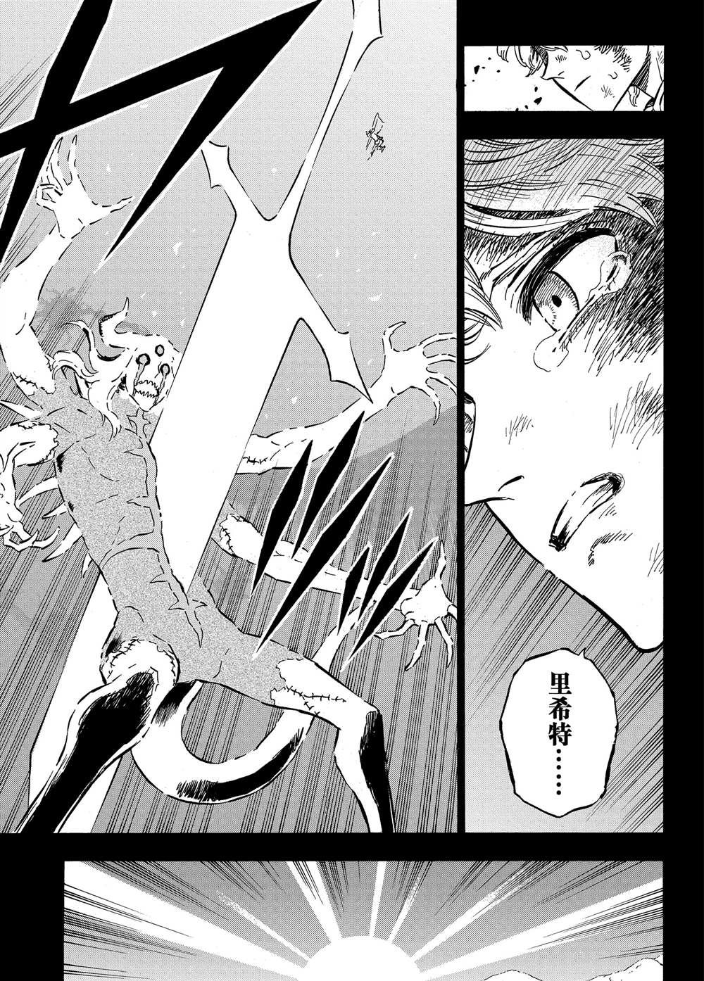 第205话 试看版