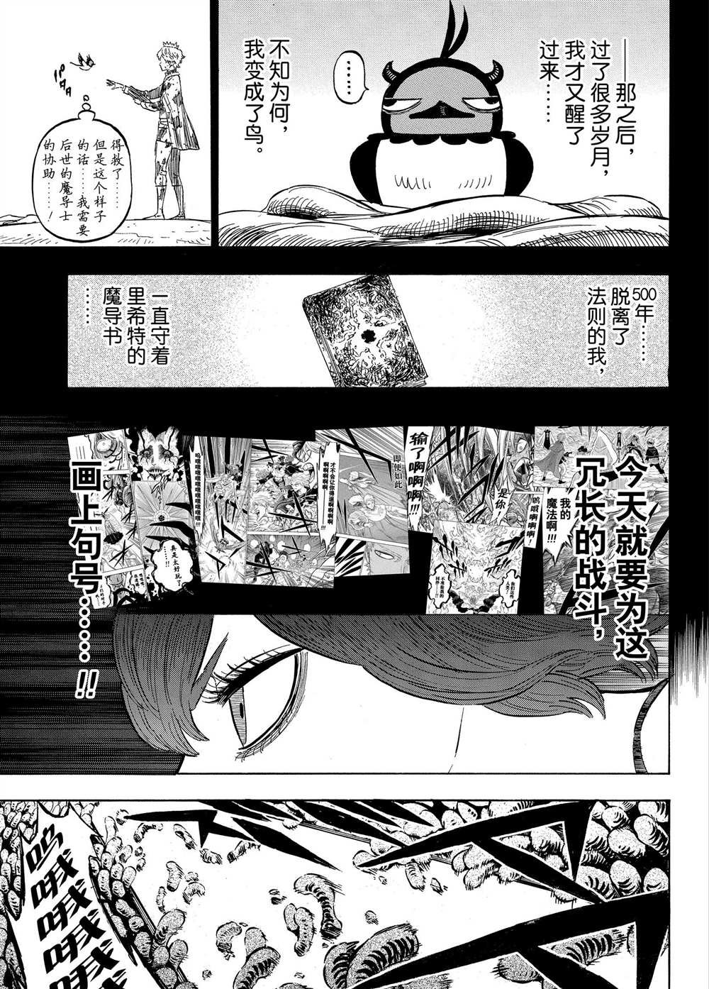 第205话 试看版