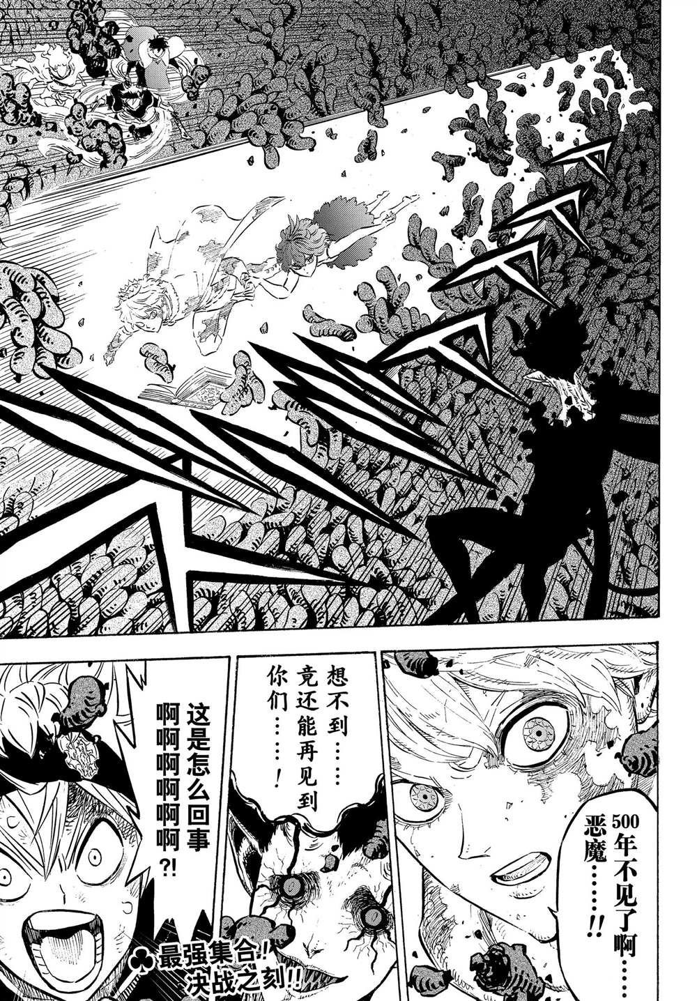 第205话 试看版